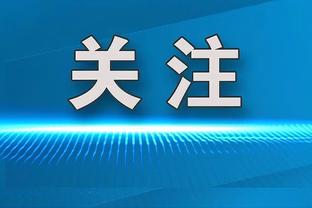 基德谈球队得分挣扎：这让我们看到东契奇对我们的重要性