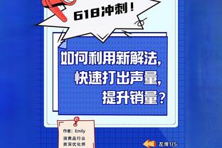 曼联首席运营官：出售股份是复杂的过程，相关人员正在努力